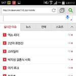[EXO] 다음실검맞음ㅇㅇ