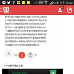 [백현] ??? 조나어이없는글발견