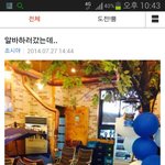 [인피니트] <b>네이버</b>뿜ㅋㅋ