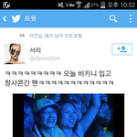 [EXO] ㅅㅂㅋㅋㅋㅋㅋ<b>패기</b>봨ㅋㅋㅋㅋ