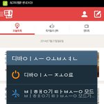 [EXO] 야ㅅㅂ<b>내</b><b>폰</b>까지개병신됨