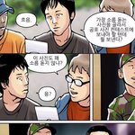 [무서운얘기] 정말로 소름 돋는 만화