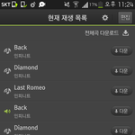 [인피니트] 스밍인증