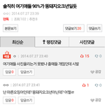 [EXO] 여기 애들이 마음 먹으면 쩐다니까