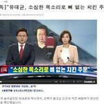 [EXO] <b>유대</b>균동생이 숨어있던 오피스텔