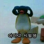 [EXO] 아 시발 어떡해 존나 후회 돼 아....