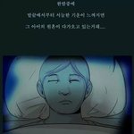 [무서운얘기] 무서운 만화 - <b>뽀로로</b>