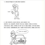 [콜로라도] 친구끼리 <b>절대</b> 돈거래해서는 안되는 이유