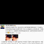 [EXO] 씽이 웨이보..이뻐미치겟네ㅜㅜㅜㅜㅠㅠㅠ