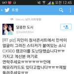 [EXO] 야 홈마들 비상이다