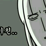 [EXO] 지금 털린 닝겐들이