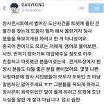 [EXO] 와 ㄹㅇ <b>천사</b>아니냐