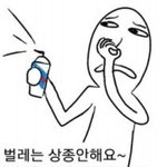 [EXO] 저년 엑소팬욕먹이려는 관<b>종년</b>인듯