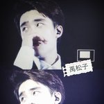 [도경수] 오늘 경수 미모 <b>포텐</b> 터..졌...