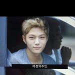 [인피니트] 히아...명수야
