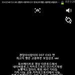 [EXO] 이거 <b>기차</b>하고싶은데ㅠㅠㅠ