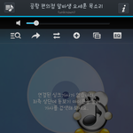 [EXO] 난 들을게 없어서ㅋㅋㅋㅋㅋ