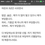 [여자의심리] 남자가 싫어하는 여자 style~