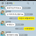 [<b>채널</b>충노답] 넌 못생겼잖아.jpg