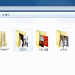 [EXO] 애들 사진 <b>파일</b>에 저장해 놨는데