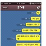 [틴펫스토리] 남자끼리 답정너 퇴치법.jpg