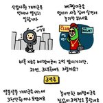 [<b>틴</b>펫스토리] 부모 잘만나는게 최고.jpg
