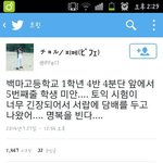 [<b>틴</b>펫스토리]  뜻밖의 정학.jpg