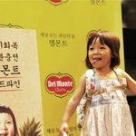 <b>행사</b>뛰는 사랑이ㅋㅋ