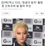 [<b>xoxo</b>] 사진추가 ))타오야 ㅜㅜㅜㅜㅜ