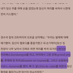 [EXO] 이건대체뭔소리일까..