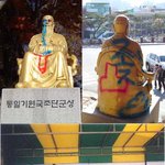 [<b>미망</b>철학] 좌빨보다 더한 반민족적 개독만행