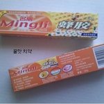 세상에 이런 맛의 <b>치약</b>이?.jpg