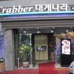 베스트 오브 베스트 사당맛집추천!!!