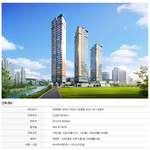 신구건설 전주휴엔<b>하임</b> 분양하면 좋을까요?!