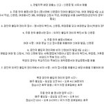 [EXO] 중국에서 우리<b>나라</b> 여권 3만~4만위안에 거래된대