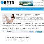 유디치과와 치협의 공방싸움 결국 대법원이 유디치과 손 들어줬네요...