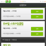 [EXO] <b>이즈</b> 디스 스밍권 콜렉트?