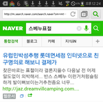 [댓글부탁] 스<b>베누</b> 표절?