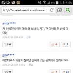 [EXO] 소름끼쳤어