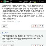 [EXO] 이거댓글본사람ㅋㅋㅋㅋㅋ