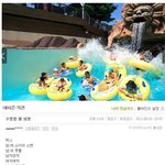 [로이드] 수영장 물<b>성분</b>