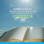 여름하면 부산! 부산오면 <b>참여</b>해봐야지 ~!!