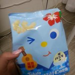 [EXO] 애들아 이거 진짜맛있다