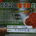 [인신매매] 신종인신매매