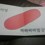 [공포베스트] <b>정서불안</b> 올거같은 색깔 그림책