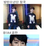 [아이돌] 남자 아이돌 <b>그룹별</b> 막내들!