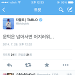 [공포베스트] 타블로 <b>부녀</b> 싸이코패스 만든 돌아이의 만행