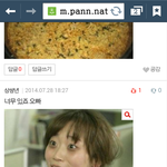 [EXO] 나루한<b>오빠</b>짤<b>글</b>쓴인데ㅋㅋㅋㅋㅋㄲ