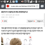 [EXO] 하아...설레게시리