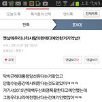 [EXO] 나 이 글은 진짜 웃겼다ㅋㅋㅋㅋㅋㅋㅋ